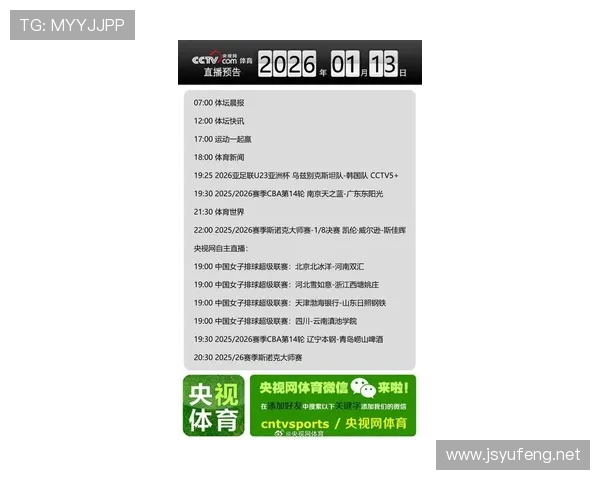 ✅体育直播🏆世界杯直播🏀NBA直播⚽- 中国A股10月开局上行 沪指一度涨逾10％- sports