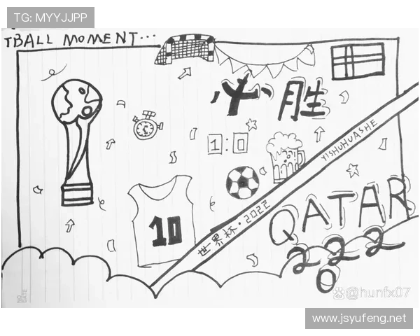 世界杯画画图世界杯体育论坛